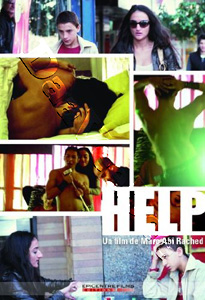 Help (DVD)